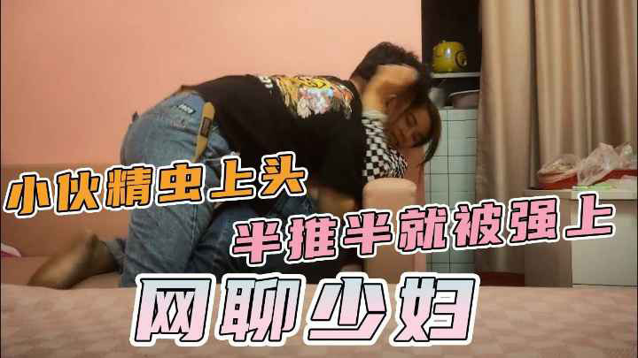 【陌陌网聊少妇】网聊老公跑车的少妇,半推半就扒裤子扣穴,吃药操逼猛怼,搞完骚女自慰!