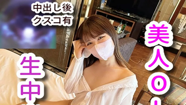 fc2-ppv-4684278-一個美麗的苗條辦公女士,在一個新的位置★她是如此色情,以至於她已經堆積了7天