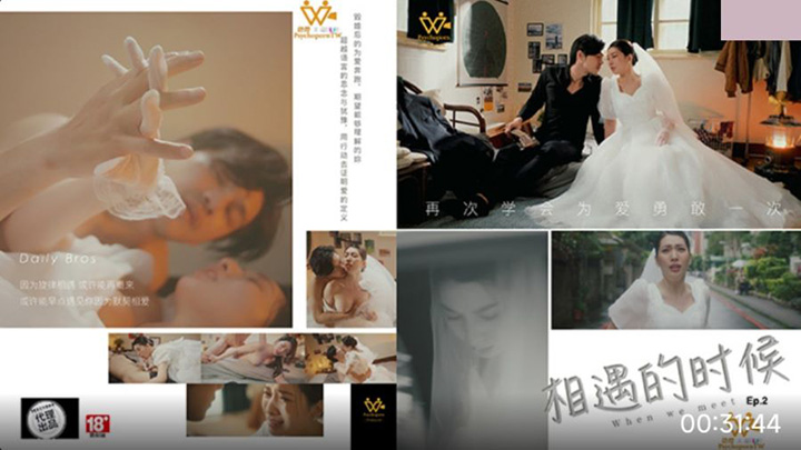 相遇的时候再次学会为爱勇敢一次 素人 PH-129