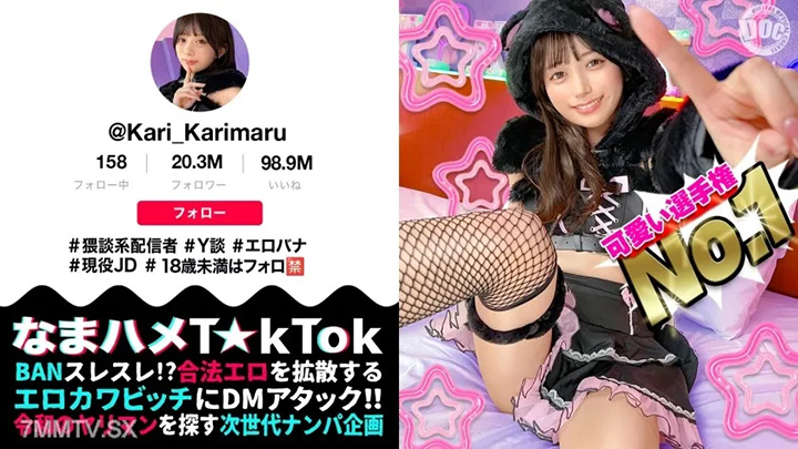 MAAN-1085-最強大的小動物般的美女一個骯髒的談話廣播員,看上去很認真,但對色情事物非常感興趣!一個敏感的純淨身體,是無辜但感覺堅定的